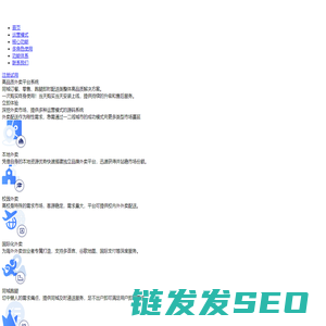 外卖系统,外卖app开发,外卖系统源码,外卖订餐系统,微信外卖系统,微信外卖订餐系统