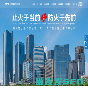 灭火器,消防器材,安防装备