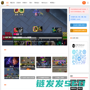 WeakAuras@林无双