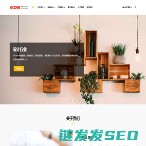 HkCms演示站点