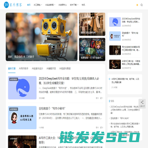 2025权威AI工具评测中心｜每日更新1200+红黑榜与免费资源下载