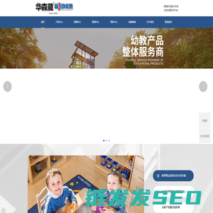 幼儿园家具定制生产厂家