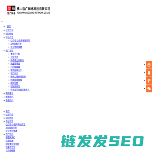 定制开发