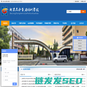 考研教材题库,经典教材辅导,考研真题,职业考试,教材笔记,自学考试,成人高考,金融财经,医学卫生,建筑工程,学历提升,职业资格