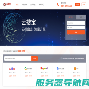 百度竞价托管