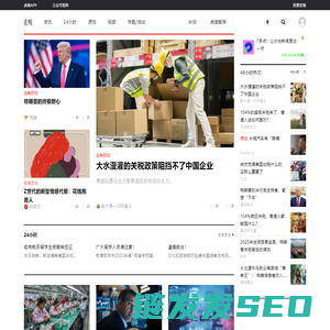 虎嗅网