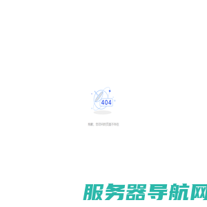 活力百科