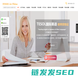 TESOL