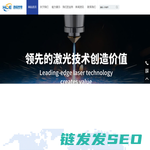 成都鸿睿光电科技有限公司