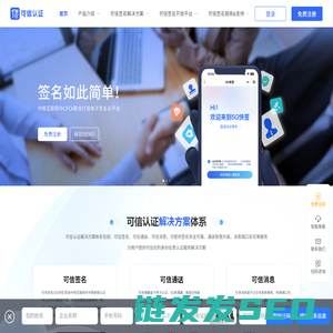 5G快签