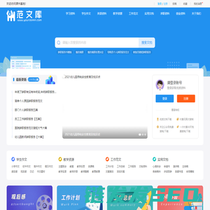 课件基地