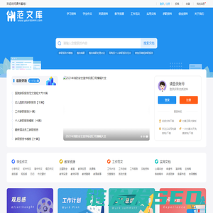 南宁日报