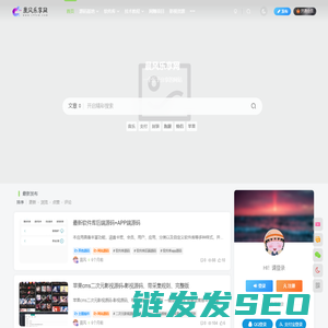 晨风乐享网