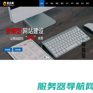 北京网站建设