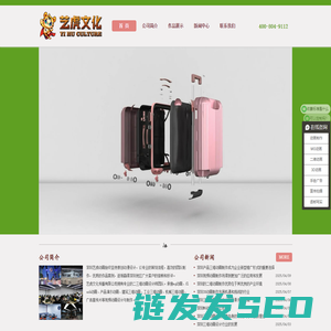 深圳动画制作