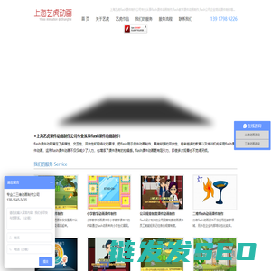 多媒体微课教学