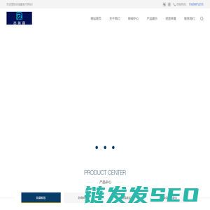 深圳市吉瑞鑫科技