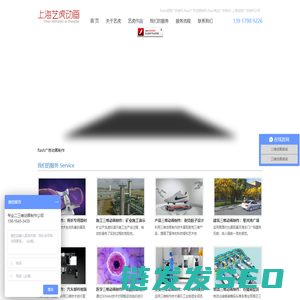 北京三维动画制作公司,flash动画,3d动画,北京动漫制作