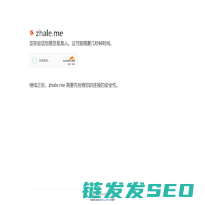 炸了么