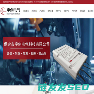 线路负荷监测单元