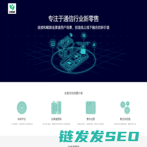 合智源