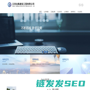 联系我们