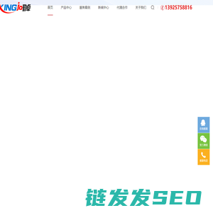循环箱