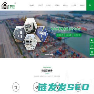 宁波集郡集装箱科技有限公司【官网】海运集装箱厂家,铁路集装箱生产厂家