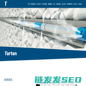 上海达坦能源科技股份有限公司