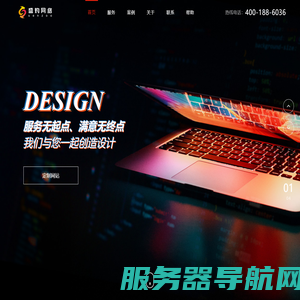 上海网站建设