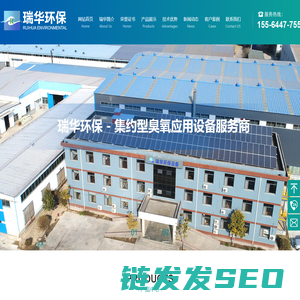 安鑫发物流公司