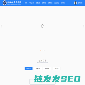 首页