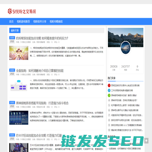 51悦盼之交易阁
