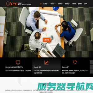 浙江橙树网络技术有限公司百度关键词排名