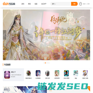 当乐网(d.cn)