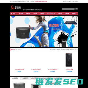 深圳市奥佰特科技有限公司