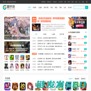 好玩的手机游戏