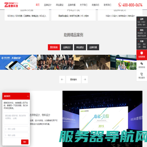 上海网站建设