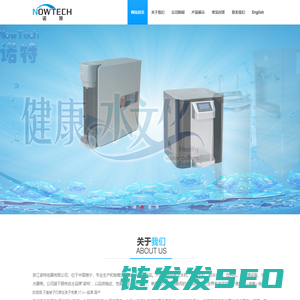 浙江诺特电器有限公司