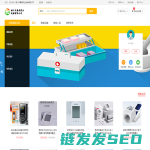 铜仁市康寿药业连锁有限公司