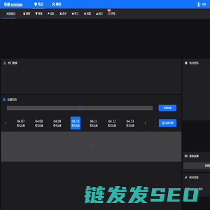 号角