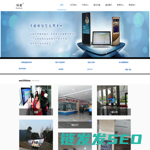 湖南快看科技有限公司