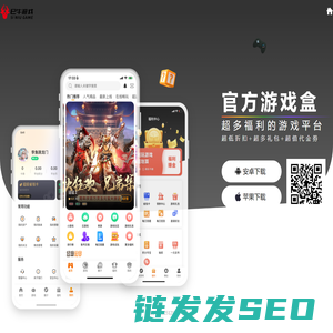 巳牛游戏