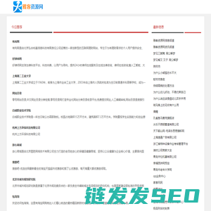 雅客资源网
