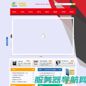 首页上海网站建设