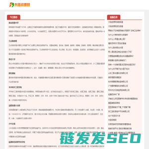 大陆资源网