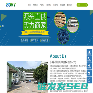 LCP改性料
