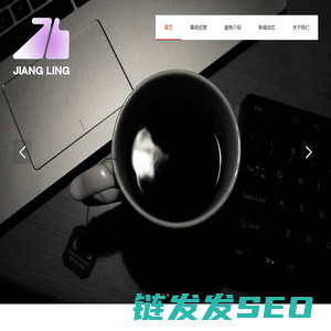 南京江灵素实文化传媒有限公司