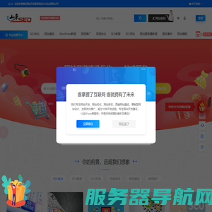 潍坊网络公司