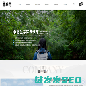 环保资金申报